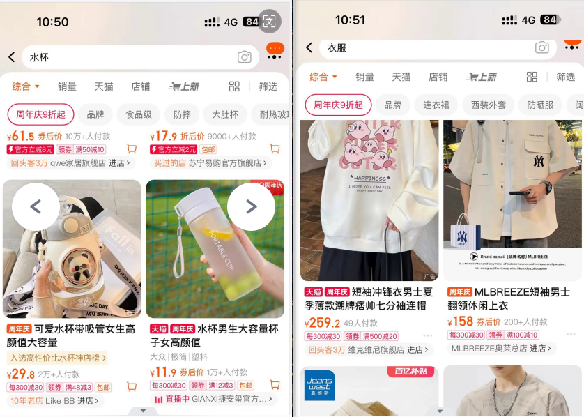 图片[4]-跨境老鸟教你如何做高转化独立站-跨境独立站高启强