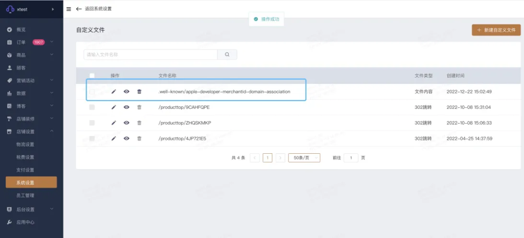 图片[12]-独立站PayPal支持Googlepay和Applepay详细介绍-跨境独立站高启强