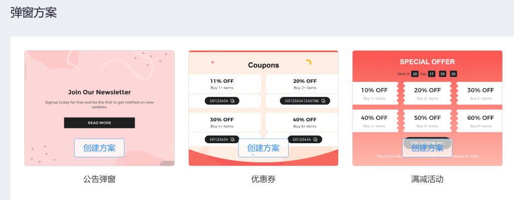 图片[2]-深圳一哥们误打误撞做起跨境电商球衣独立站，靠这些骚操作订单接到手软，服务器差点干爆了！